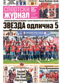 Žurnal - broj 12519, 22. maj 2025.