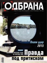 Odbrana - broj 233, 1. jun 2015.