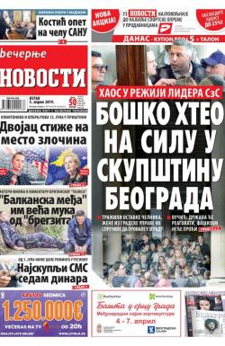 Večernje novosti - broj 3207, 5. apr 2019.
