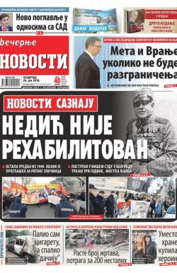 Večernje novosti - broj 3038, 26. jul 2018.