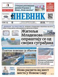 Dnevnik - broj 28274, 29. nov 2025.