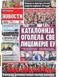 Večernje novosti - broj 2748, 3. okt 2017.