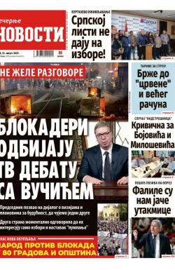 Večernje novosti - broj 5476, 23. avg 2025.
