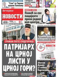 Večernje novosti - broj 3111, 7. okt 2018.