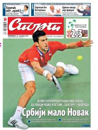 Sport - broj 20090, 18. nov 2013.