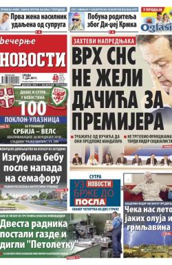 Večernje novosti - broj 2630, 7. jun 2017.