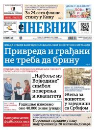 Dnevnik - broj 28270, 25. nov 2025.