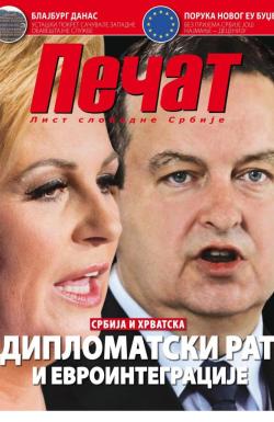 Pečat - broj 518, 4. maj 2018.