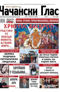 Čačanski glas - broj 13, 6. apr 2018.