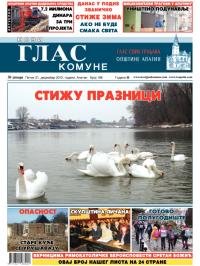 Novi glas komune, Apatin - broj 188, 21. dec 2012.