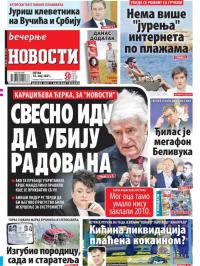 Večernje novosti - broj 3951, 14. maj 2021.