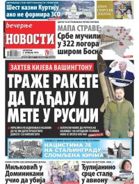 Večernje novosti - broj 4567, 2. feb 2023.