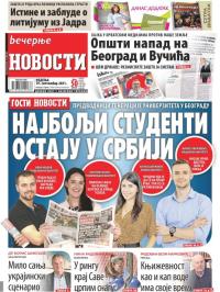 Večernje novosti - broj 4079, 19. sep 2021.