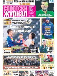 Žurnal - broj 12769, 1. feb 2026.