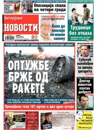 Večernje novosti - broj 1231, 19. jul 2014.