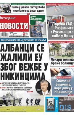 Večernje novosti - broj 2611, 19. maj 2017.