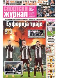 Žurnal - broj 12724, 14. dec 2025.