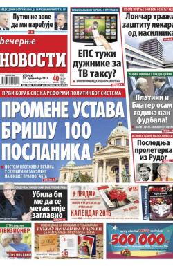 Večernje novosti - broj 1751, 22. dec 2015.