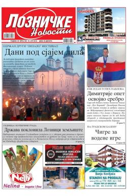 Lozničke novosti - broj 592, 19. jul 2019.