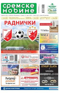 Sremske Novine - broj 3237, 15. mar 2023.