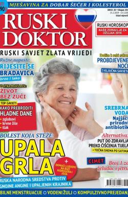 Ruski doktor HR - broj 20, 15. feb 2019.