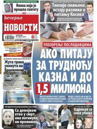Večernje novosti - broj 2708, 24. avg 2017.