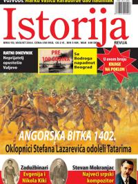Istorija - broj 55, 4. avg 2014.