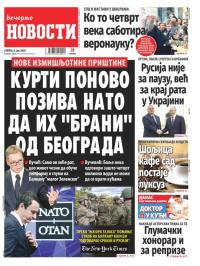 Večernje novosti - broj 5074, 6. jul 2024.