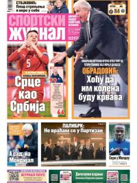 Žurnal - broj 12465, 25. mar 2025.