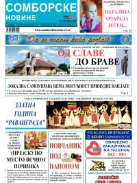 Somborske novine - broj 3046, 9. nov 2012.