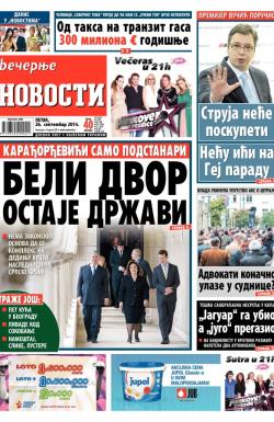 Večernje novosti - broj 1300, 26. sep 2014.