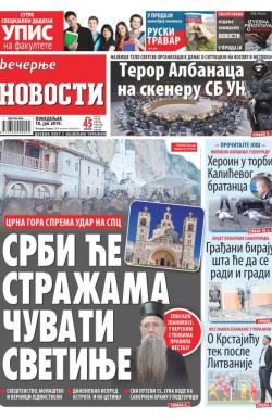 Večernje novosti - broj 3269, 10. jun 2019.