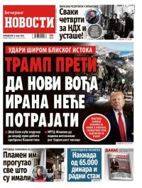 Večernje novosti - broj 5667, 9. mar 2026.