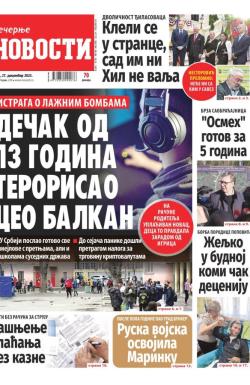 Večernje novosti - broj 4890, 27. dec 2023.