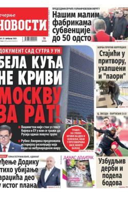 Večernje novosti - broj 5299, 23. feb 2025.