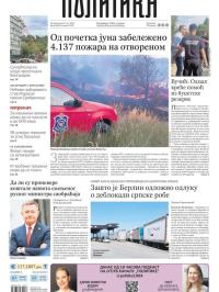 Politika - broj 40083, 9. jul 2025.