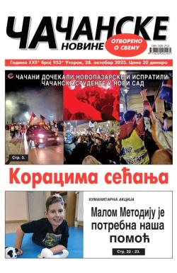 Čačanske novine - broj 953, 28. okt 2025.
