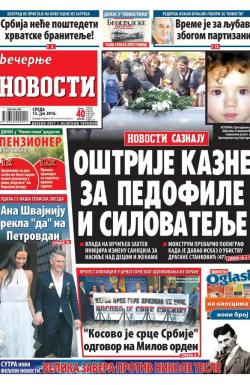 Večernje novosti - broj 1949, 13. jul 2016.