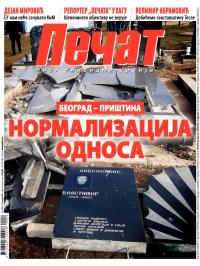Pečat - broj 252, 25. jan 2013.