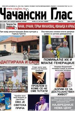 Čačanski glas - broj 24, 20. jun 2025.