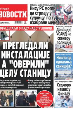 Večernje novosti - broj 5302, 26. feb 2025.