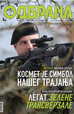 Odbrana - broj 248, 15. jan 2016.