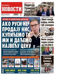 Večernje novosti - broj 5570, 26. nov 2025.