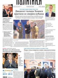 Politika - broj 40180, 14. okt 2025.