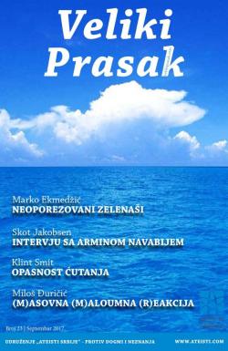 Veliki Prasak - broj 23, 15. sep 2017.