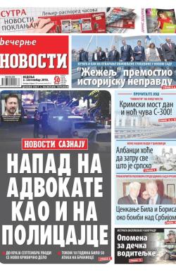Večernje novosti - broj 3076, 2. sep 2018.