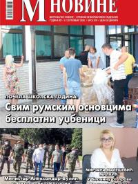 M Novine, Sr. Mitrovica - broj 976, 2. sep 2020.