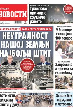 Večernje novosti - broj 5417, 25. jun 2025.
