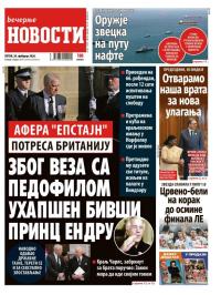 Večernje novosti - broj 5650, 20. feb 2026.