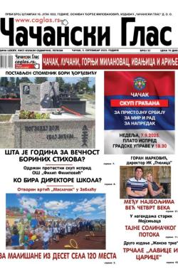 Čačanski glas - broj 35, 5. sep 2025.